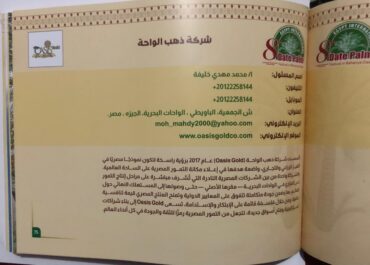 WhatsApp Image 2025 11 19 at 21.29.07 955713f2