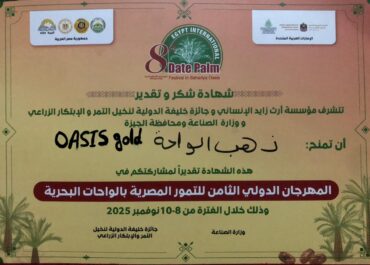 WhatsApp Image 2025 11 19 at 21.29.07 a5b61b6a